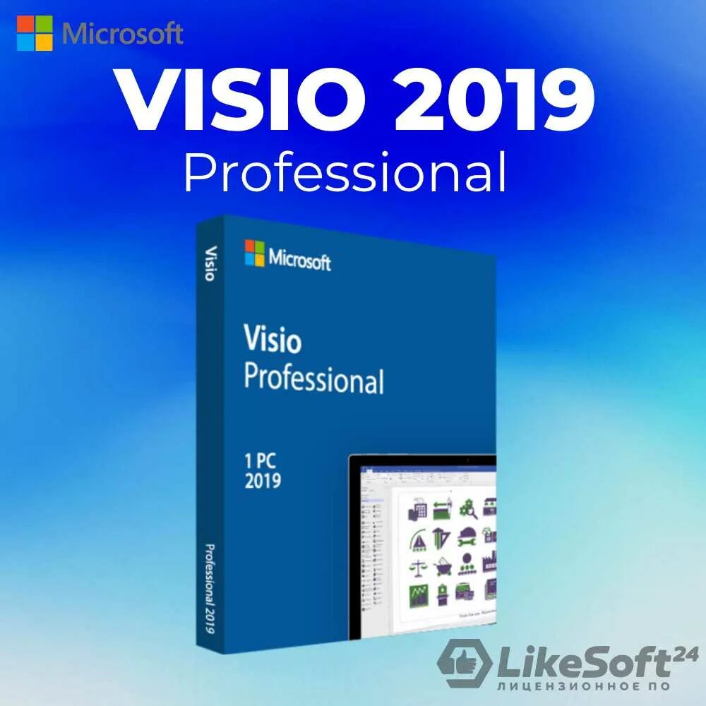 Ms visio 2019. Visio 2019. visio icon 2019.