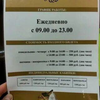 Нэпманские бани южно сахалинск