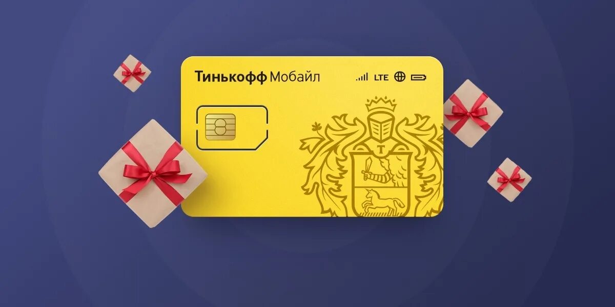 M tinkoff ru dg7p tmobile. Тинькофф мобайл. Сим карта тинькофф. Esim тинькофф мобайл. Тинькофф и карта и Симка.