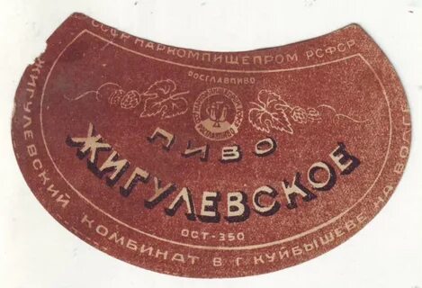 Изменение этикетки