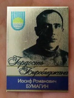 Песнь иосифа