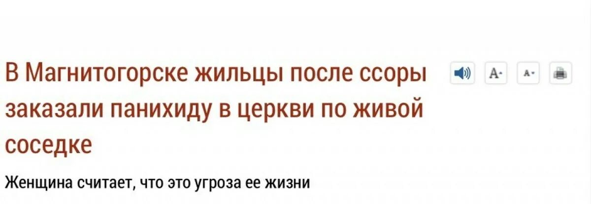 Ставить за упокой живого человека. Отпеть живого человека в церкви за упокой что.