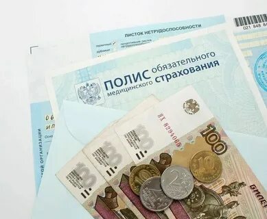 Сроки выплаты больничного пособия