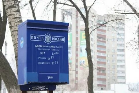 Почта маи 1