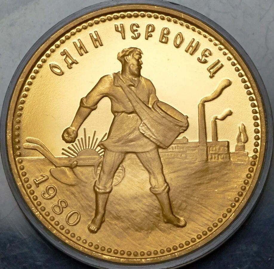 Монета Сеятель золотой червонец. Золотая монета Сеятель 1981. Сеятель 2023 золотой червонец. Золотая монета Сеятель 2023. Купить золотые сеятели