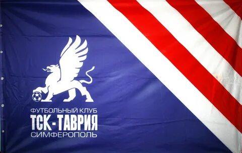 Таврия симферополь