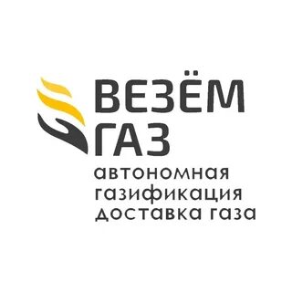 Компания везу