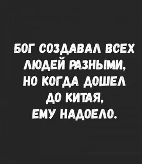 Видишь край да не