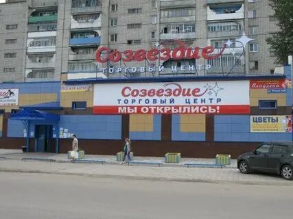 Созвездие нижний новгород