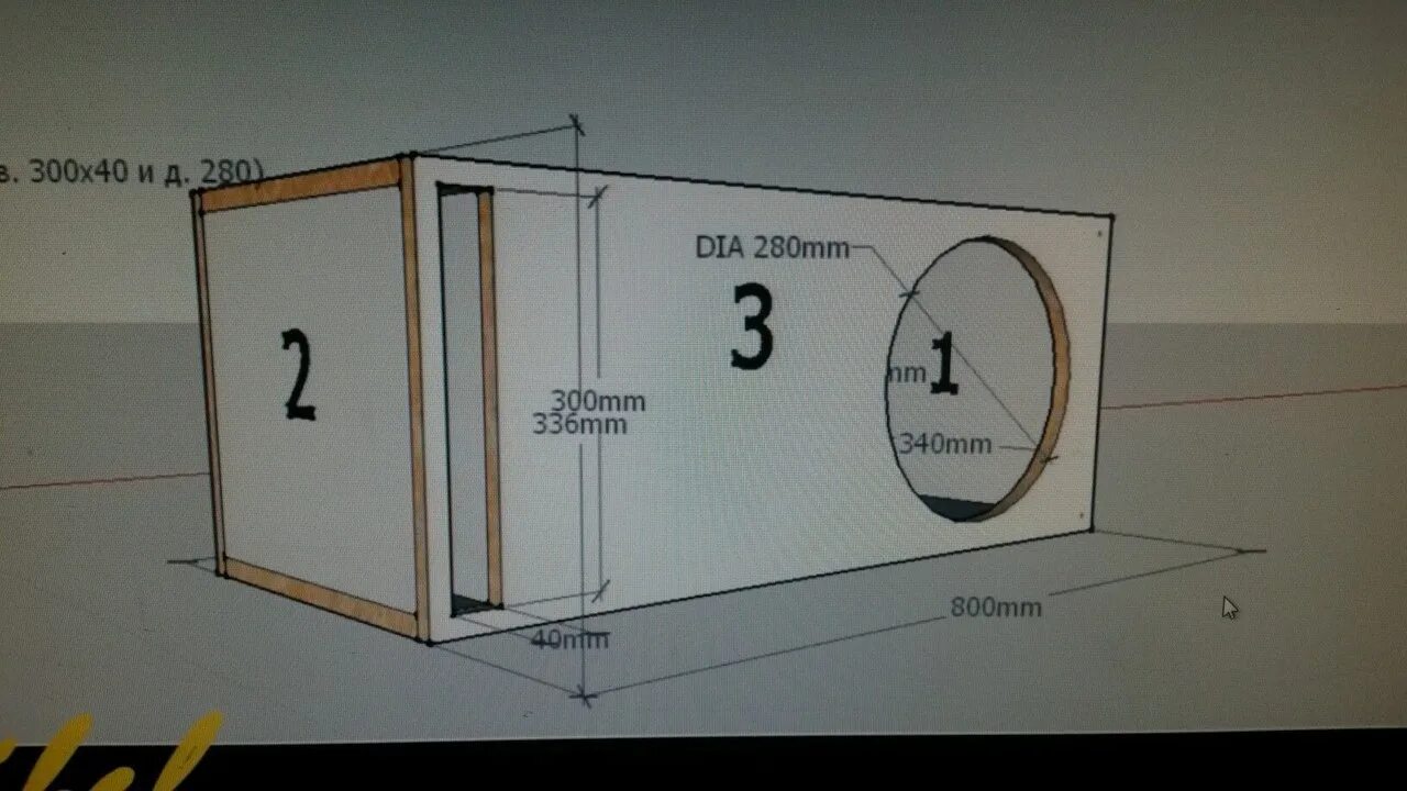 Короб под саб mark 2 110. Герцовка саба. 2 d2. 8. Pride hp 12" d 0.