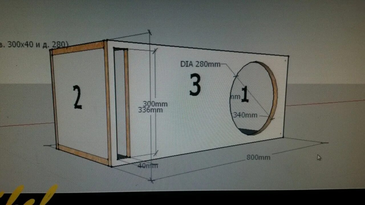 Давящий басс. Короб под автомобильные колонки схема. Короб под две 8ки. Короб под сабвуфер под наклоном. Короб под магнитолу 2.