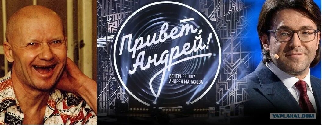Программа андрея