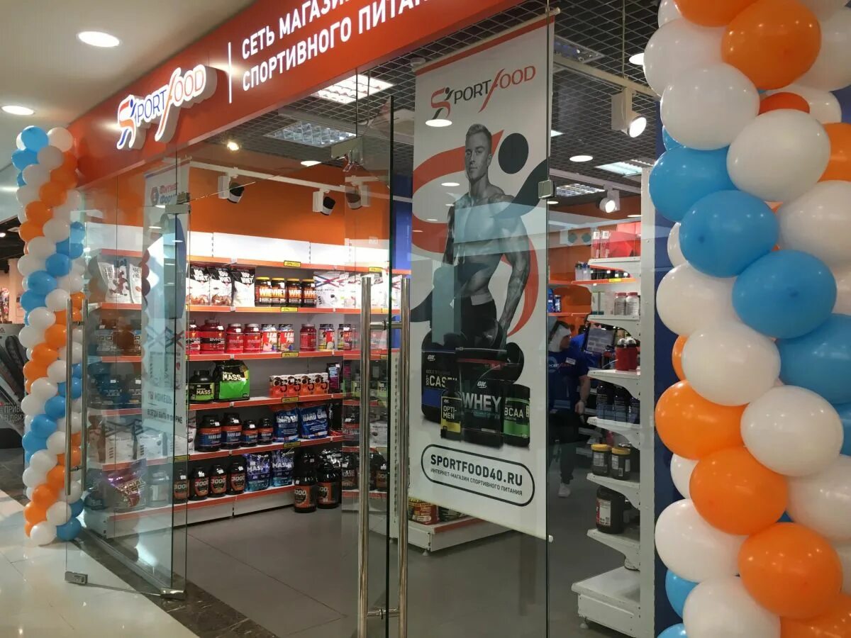 торговый центр калуга. магазин запчастей камаз. рио, калуга, улица кирова. торговый центр рио калуга. торговый центр калуга в калуге.