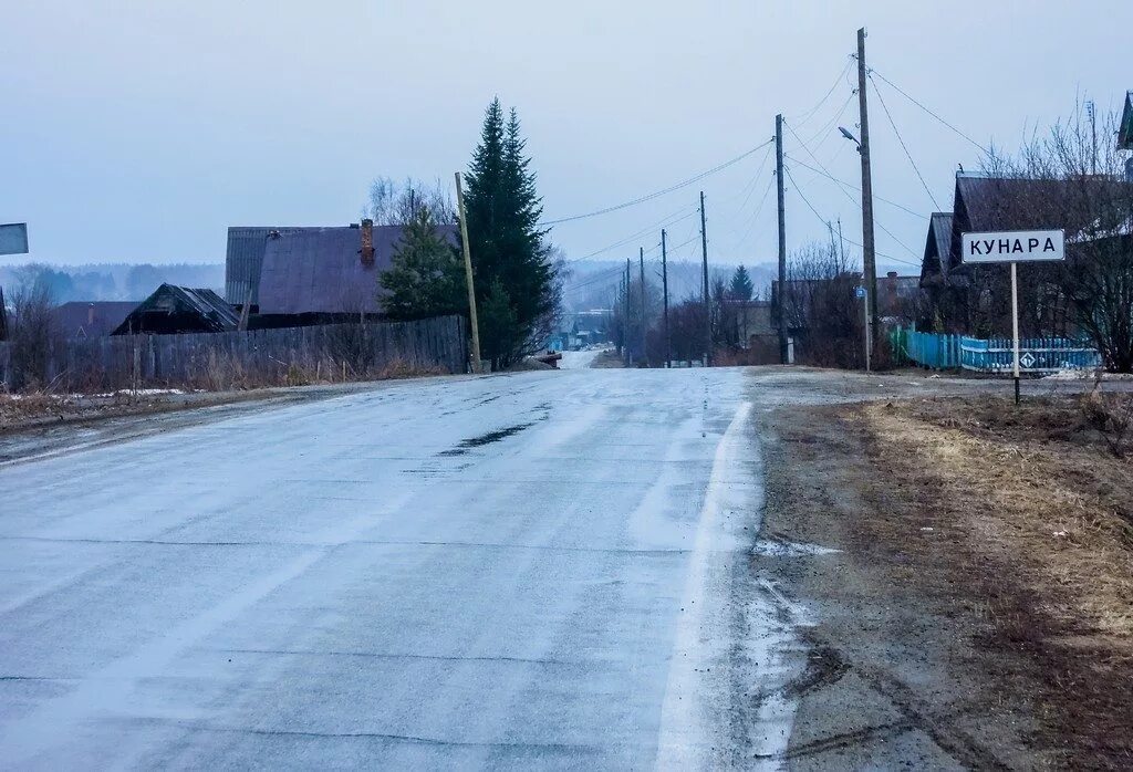 Село аятка свердловская область. Аятское. Аятка невьянск погода. Аятское (свердловская область). Село аятка свердловская область.