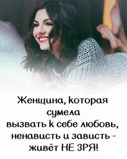 Эта женщина жила в своей новой