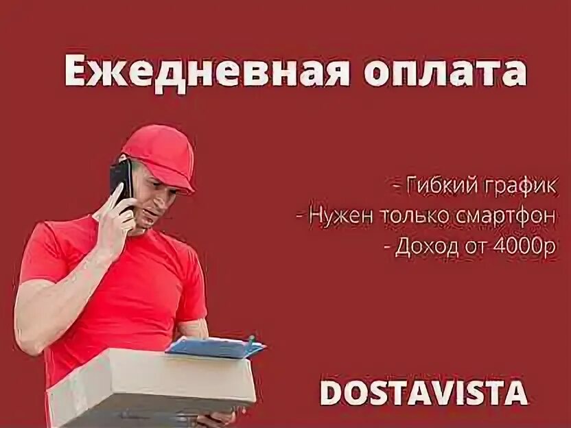 Фасовщица в магазин. Работа спб для женщин с ежедневными выплатами. Работа спб для женщин с ежедневными выплатами. Подработка с оплатой каждый. Подработка с оплатой каждый.