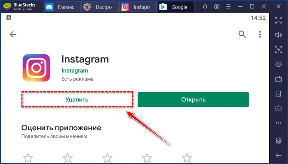 Не работает инстаграм в казахстане. Instagram обновление. Почему не работает Инстаграм. Instagram открыть. Инстаграм работает сейчас.