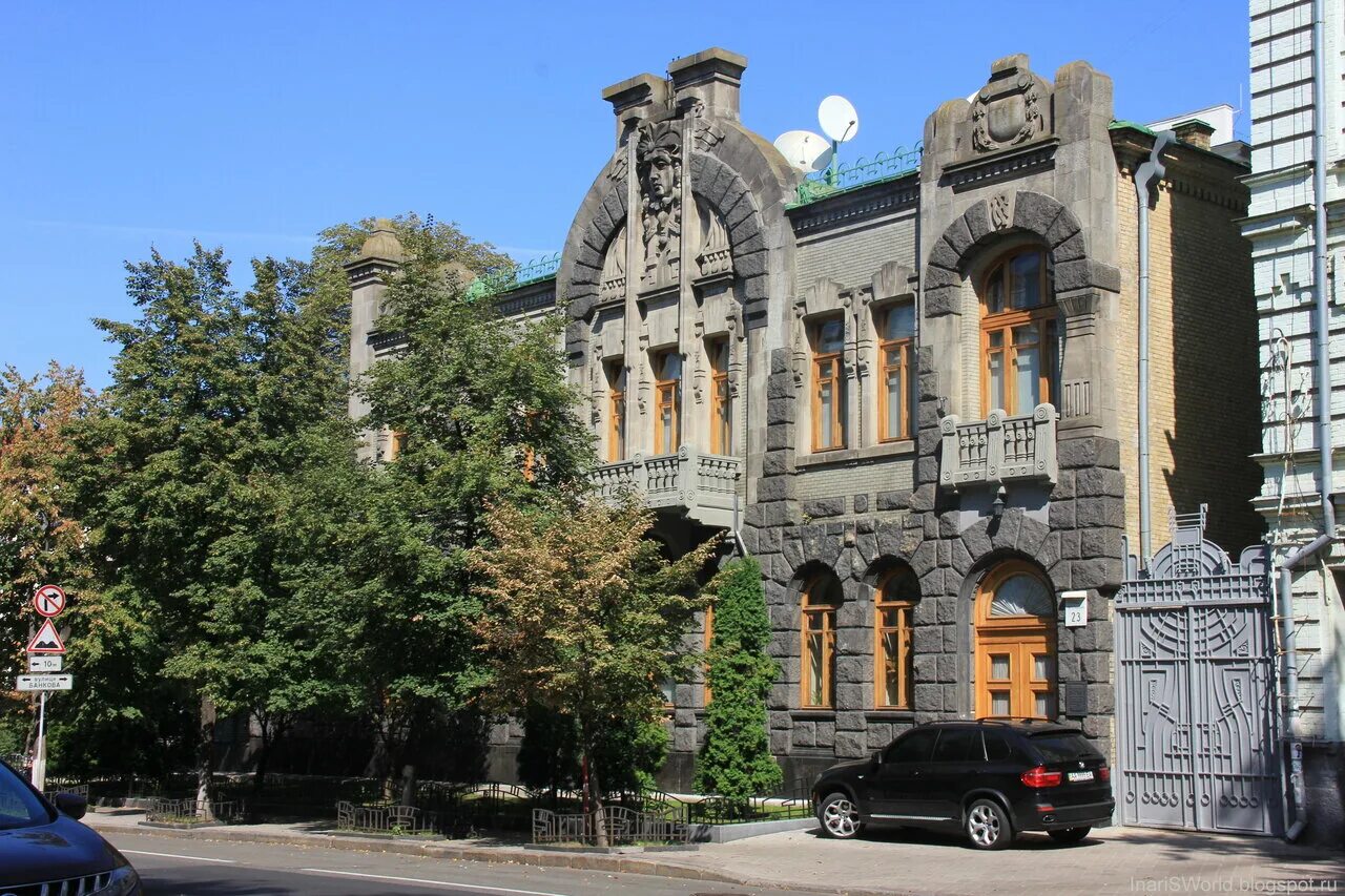 Дом вдовы. Дом плачущей вдовы. Дом плачущей вдовы киев. Киев старинные здания. Дом плачущей вдовы киев 20 век.