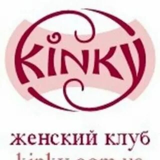 Кинки перевод