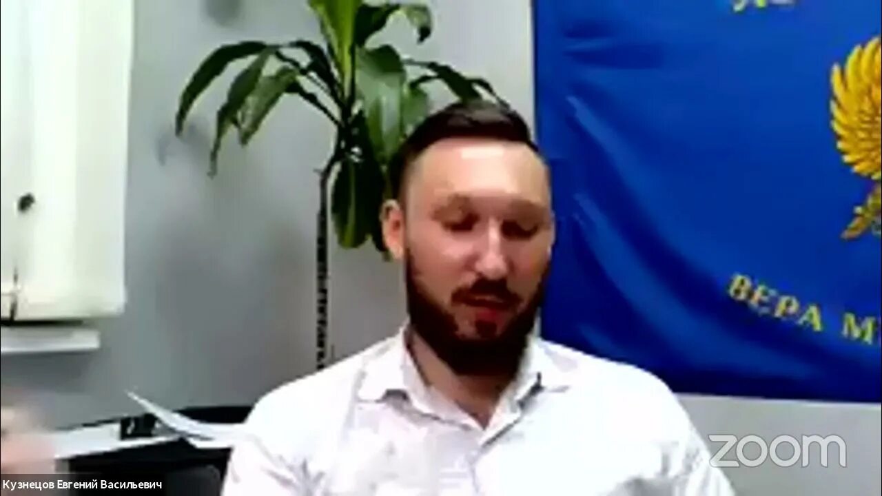 Евгений евгеньевич кузнецов. Визитка яхтенного капитана. Кузнецов евгений николаевич москва. Х 300гр. Кузнецов евгений евгеньевич массажист.