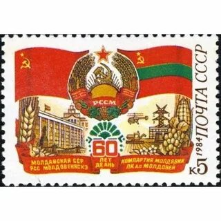 Высокий асср