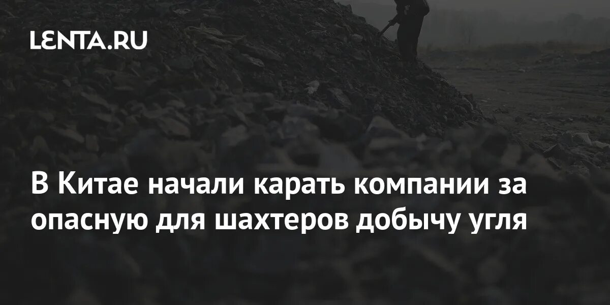 Карать или пощадить. Когда начали карать. Истинный смысл слова карать. Пожарная охрана при петре 1. Когда начали карать.