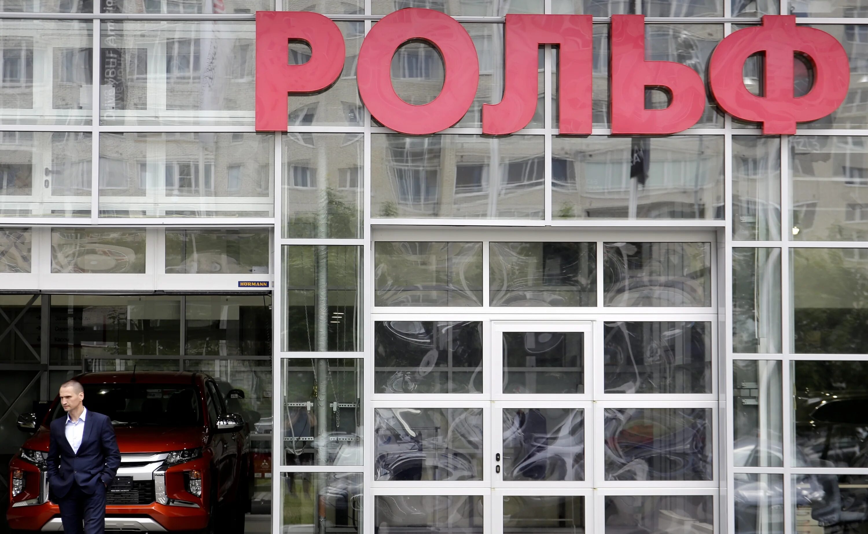 Что такое рольф. Рольф. рольф центральный офис. рольф топ менеджеры.