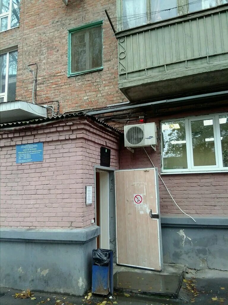 рабочая площадь западный ростов. рабочая площадь 8. магазин фреш ростов на дону. рабочая площадь 8. рабочая пл 6 ростов-на-дону ростовская.