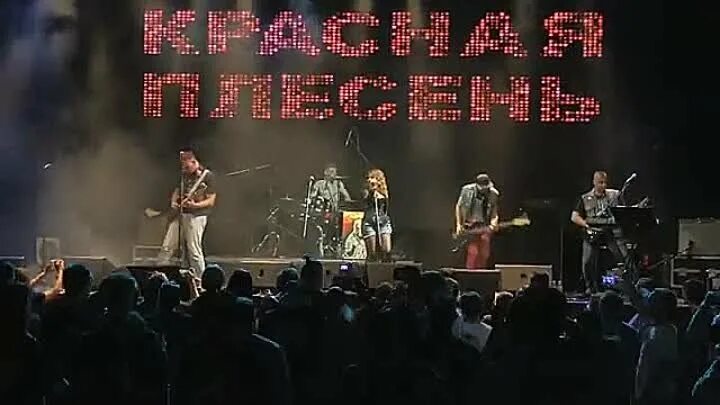 Красная плесень ветер в ж у