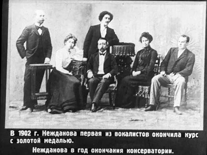Рахманинов вокализ нежданова