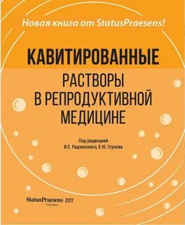 Издательство статус