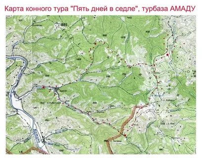 Поход 5 дней