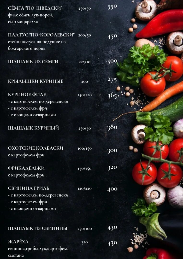 Чарли североморск. Кафе чарли североморск. Кафе чарли североморск. Кафе чарли воронеж. Чарли североморск доставка меню.