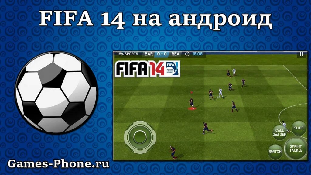 FIFA на андроид. ФИФА 14 на андроид. FIFA APK настройка. ФИФА 14 на андроид как выглядит приложения. Фифа на андроид встроенный кэш