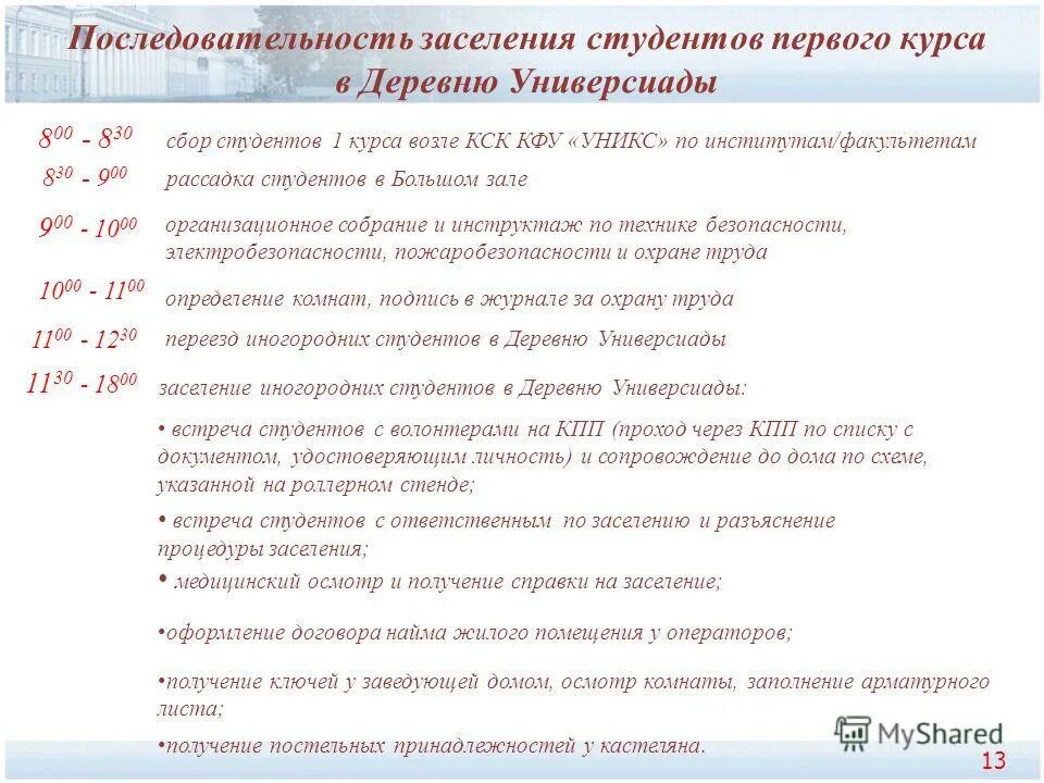 последовательности 1 курс. последовательности 1 курс. таблица числовой последовательности. числовая последовательность. как посчитать последовательность.
