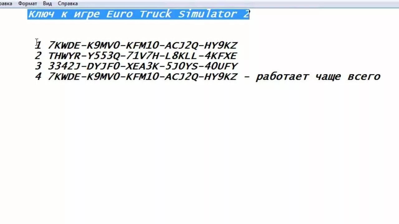 More 2 key