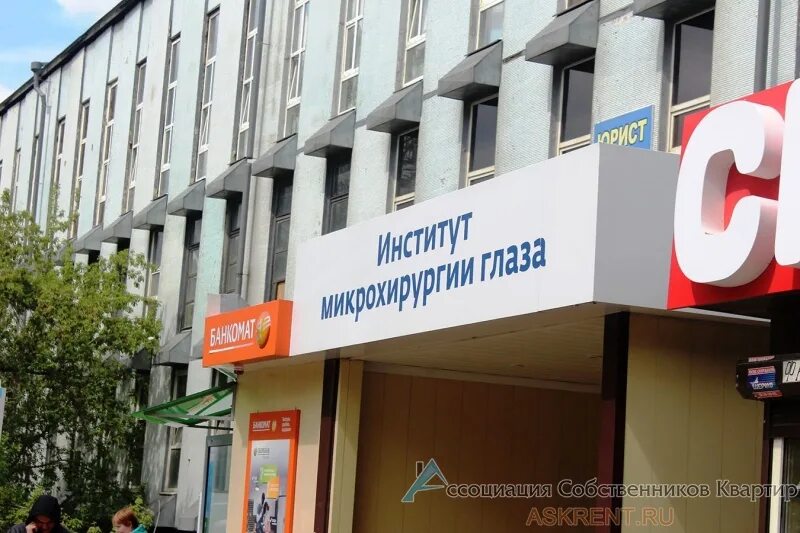 Мнтк иркутск лермонтова. Микрохирургия глаза Иркутск Лермонтова. МНТК Лермонтова 337. Иркутск Микрохирургия глаза улица Лермонтова 337.