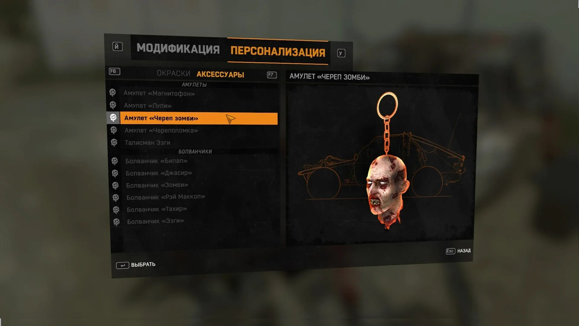 Дайн лайт ключ