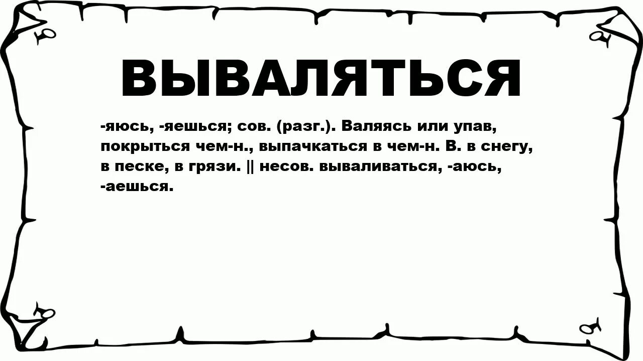 Послушаем тогда