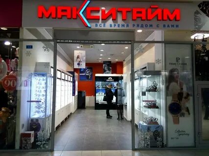 Магазин комендантский