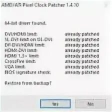 Atikmdag patcher 1.4 14 nvidia