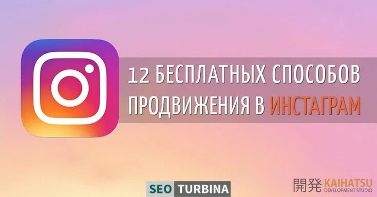 Бесплатные способы продвижения. Способы бесплатного. Привлечение трафика. Способы бесплатного. Платные и бесплатные способы продвижения.