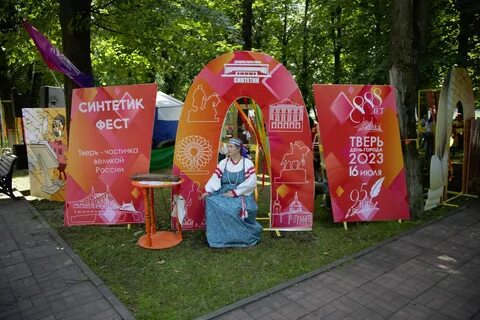 Погода в ноябре в твери 2024 года