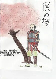 Стих про хокку
