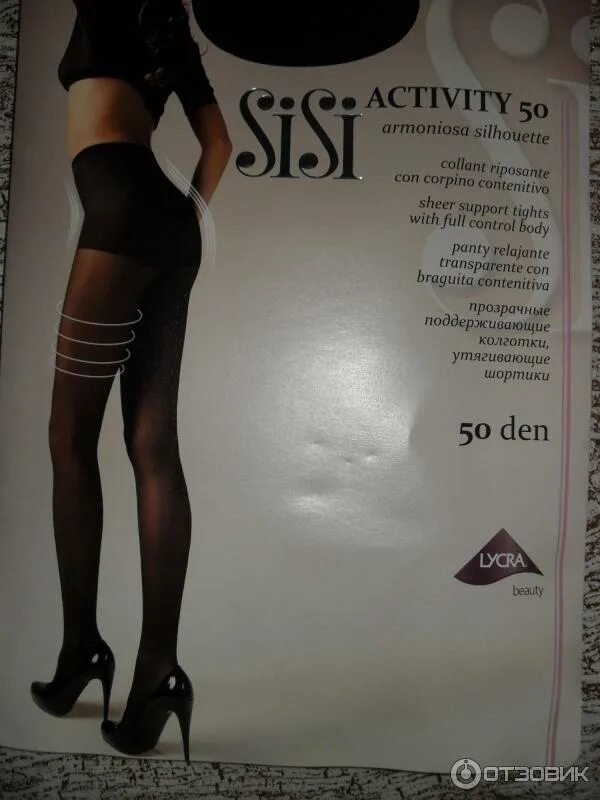 Yamaha active 35r. Activity 50. Activity 50. Mirey колготки classica 40 den cappuccino 2. Activity 50.