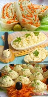 Еврейская закуска из сыра