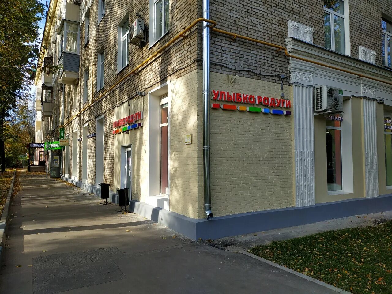 Улица нагорная 1. Нагорная, д. Нагорная д 22 к 1. Улица нагорная 1. Сочи улица нагорная 1.