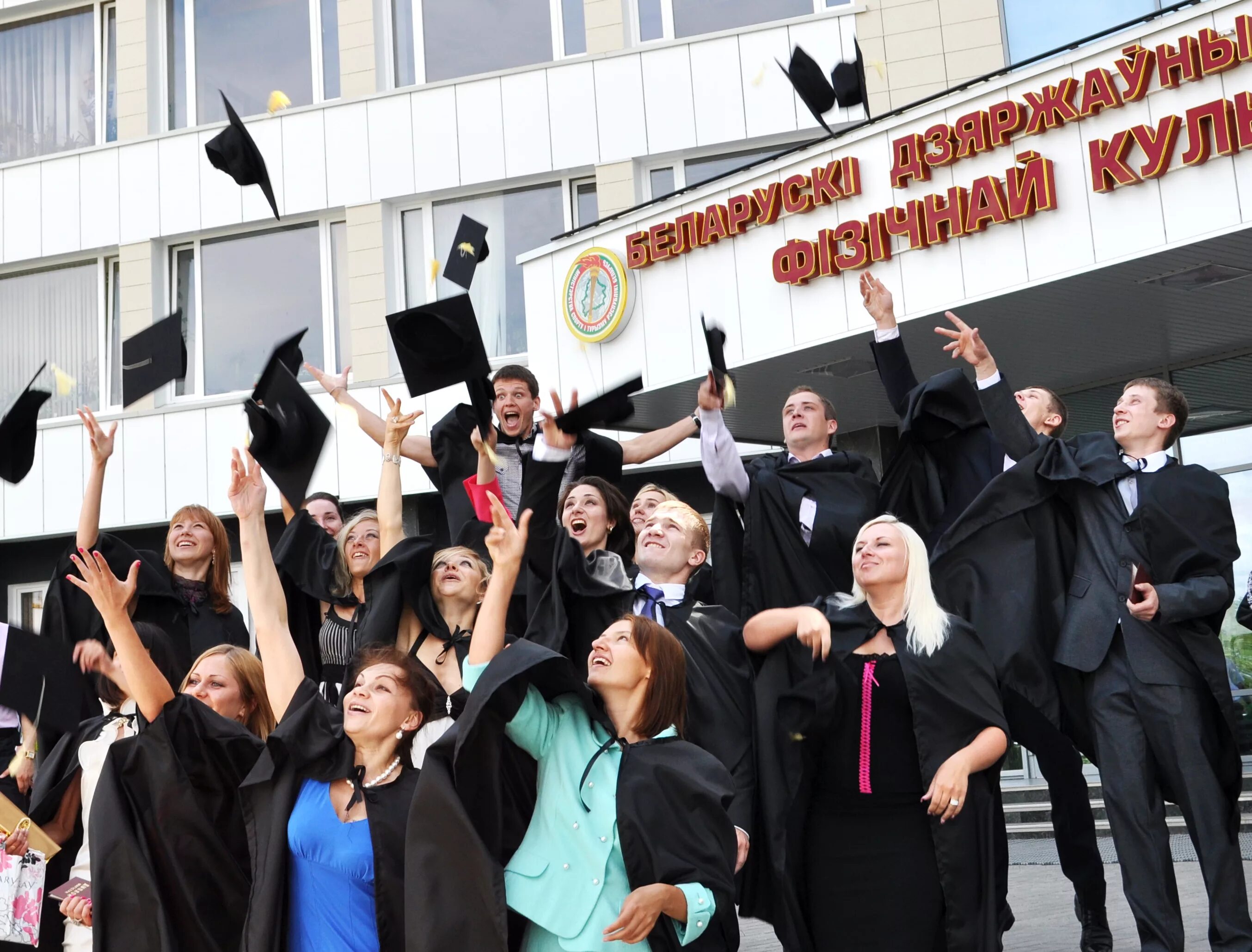 Образование в рб. Университеты беларуси. образование в беларуси. образование в беларуси фотографии. старейшие вузы белоруссии.