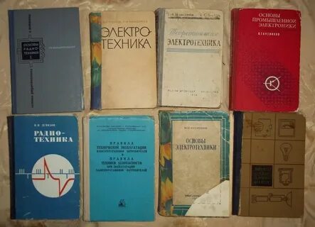 Основы радиотехники