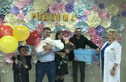 Роддом 4 отзывы